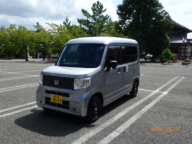 営業車にEV車両導入しました
